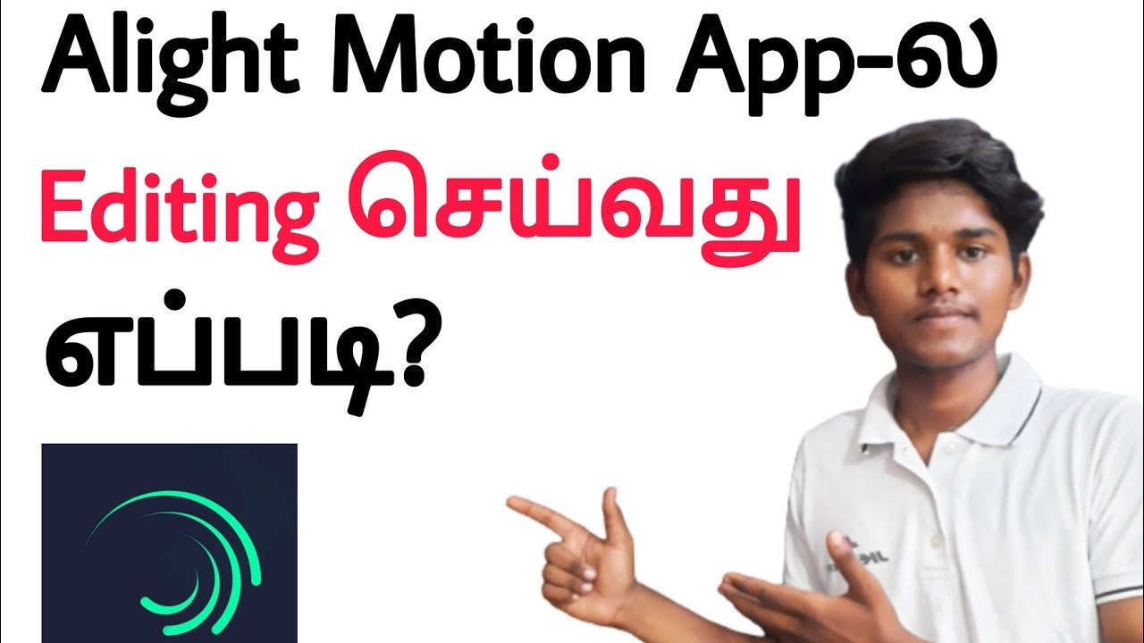 how to use alight motion app in tamil 1720413982